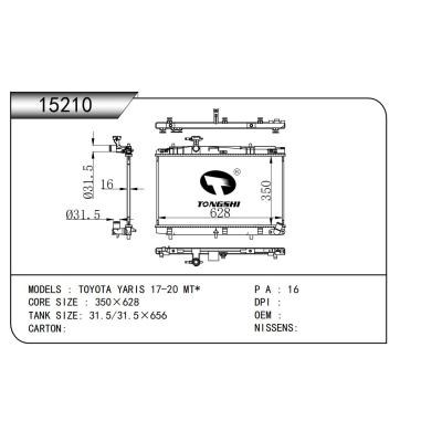 適用于  豐田雅力士 TOYOTA YARIS 17-20 MT*  散熱器