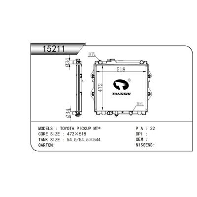 適用于 豐田皮卡 TOYOTA PICKUP MT*  散熱器
