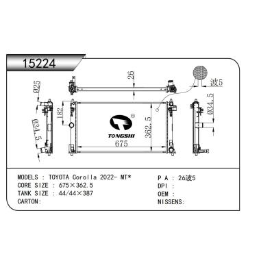 適用于  豐田卡羅拉TOYOTA Corolla 2022- MT*  散熱器