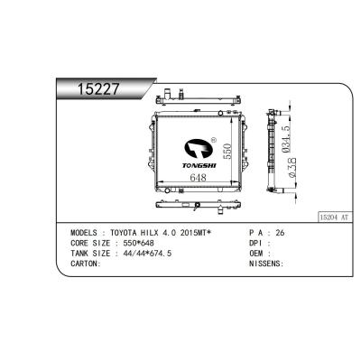 適用于 豐田 海拉克斯 TOYOTA HILX 4.0 2015MT*  散熱器