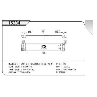 適用于??豐田漢蘭達?TOYOTA?HIGHLANDER?3.5L?V6?MT??散熱器