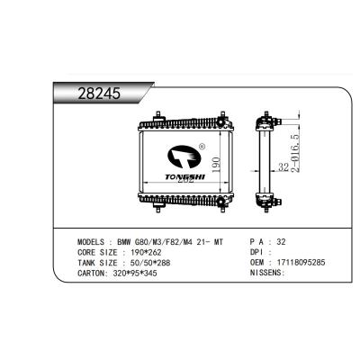 適用于  寶馬BMW G80/M3/F82/M4 21- MT  散熱器