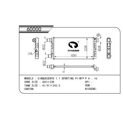 適用于  CINQUECENTO 1.1 SPORTING 91-MT*  散熱器