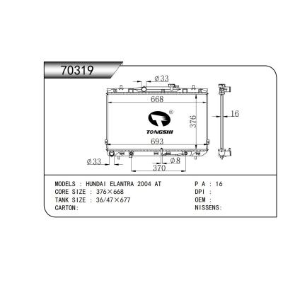 適用于  伊蘭特 HUNDAI ELANTRA 2004 AT  散熱器