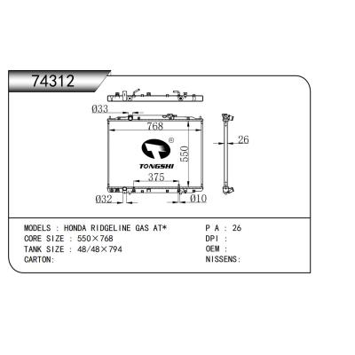 適用于  本田山脊線 HONDA RIDGELINE GAS AT*  散熱器