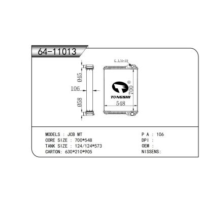 適用于  JCB MT   散熱器