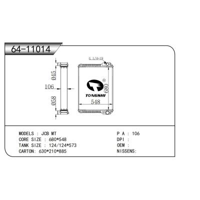 適用于 JCB MT   散熱器