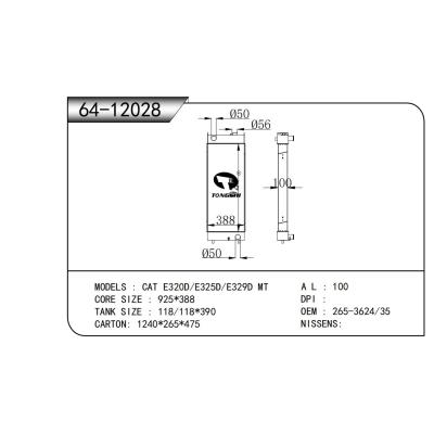 適用于 卡特彼勒 CAT E320D/E325D/E329D MT  散熱器