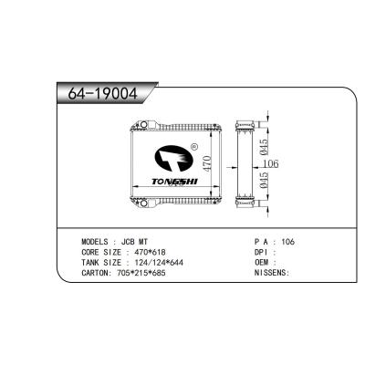 適用于  JCB MT  散熱器