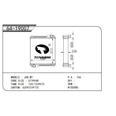 適用于 JCB MT  散熱器