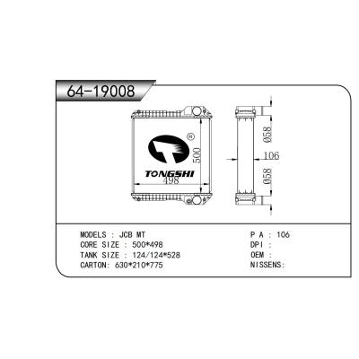 適用于   JCB MT  散熱器