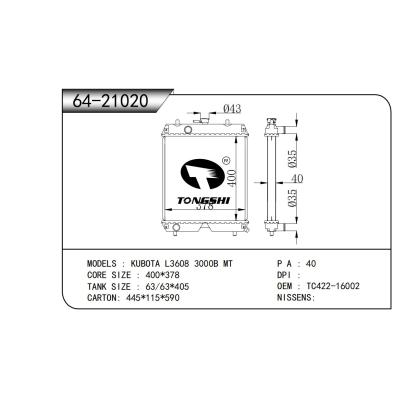 適用于???久保田?KUBOTA?L3608?3000B?MT???散熱器