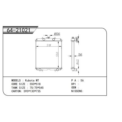 適用于???Kubota?MT??散熱器