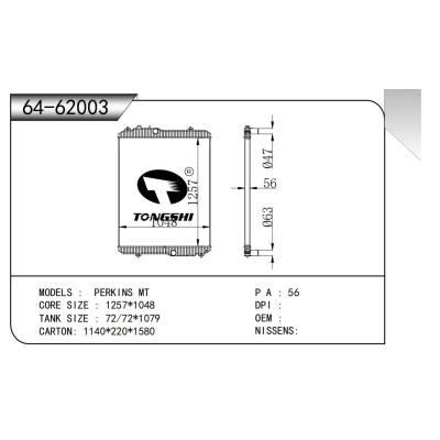 適用于 PERKINS MT  散熱器