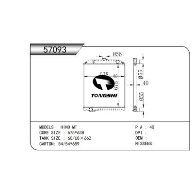 適用于??日野 HINO MT ??散熱器