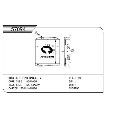 適用于??日野500?HINO?RANGER?MT??散熱器