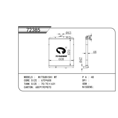 適用于   福萊納  FREIGHTLINER MT   散熱器