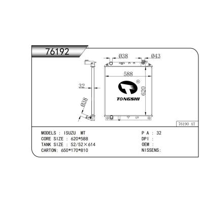 適用于  五十鈴 ISUZU MT  散熱器