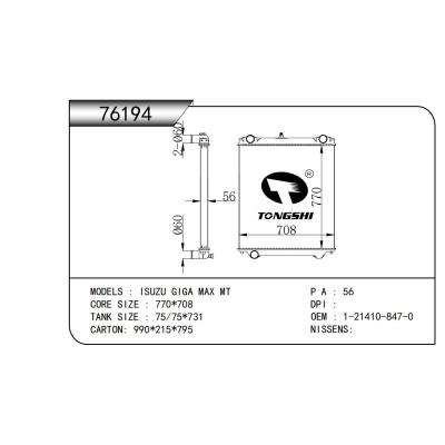 適用于  五十鈴  ISUZU GIGA MAX MT 散熱器