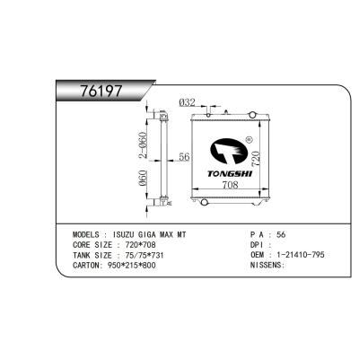 適用于  五十鈴 ISUZU GIGA MAX MT  散熱器