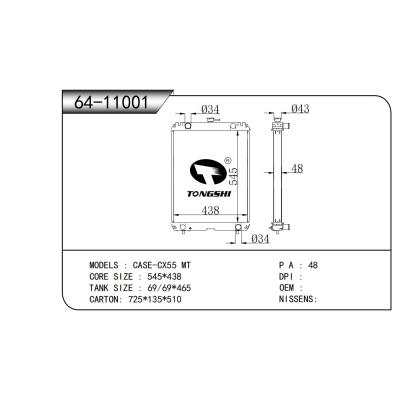 適用于???凱斯?CASE-CX55?MT??散熱器