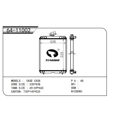 適用于?凱斯CASE?CX58??散熱器