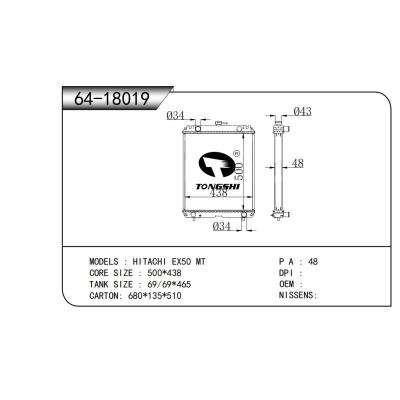 適用于   HITACHI日立 EX50 MT   散熱器