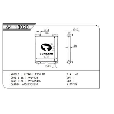 適用于  HITACHI日立 EX50 MT  散熱器