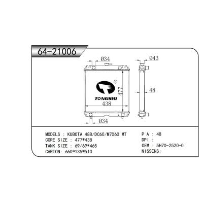 適用于  KUBOTA久保田 488/DC60/M7060 MT  散熱器