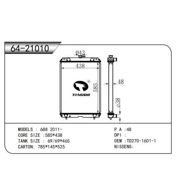 適用于   688 2011- 散熱器