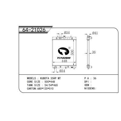 適用于  久保田KUBOTA 35HP MT  散熱器