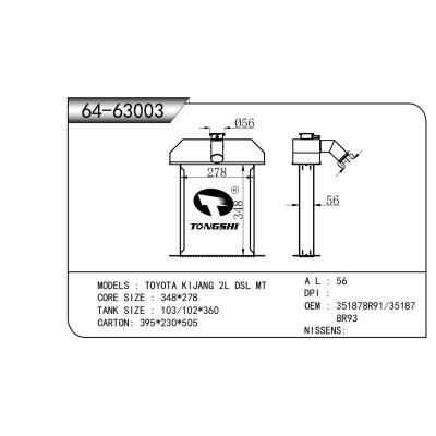 適用于 TOYOTA豐田 KIJANG 2L DSL MT  散熱器