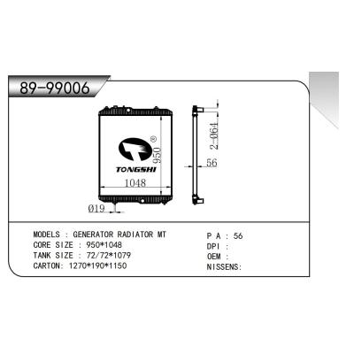 適用于  發(fā)電機(jī)散熱器 GENERATOR RADIATOR MT  散熱器