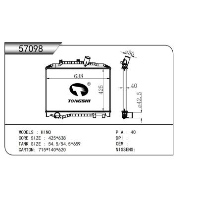 適用于  HINO日野  散熱器