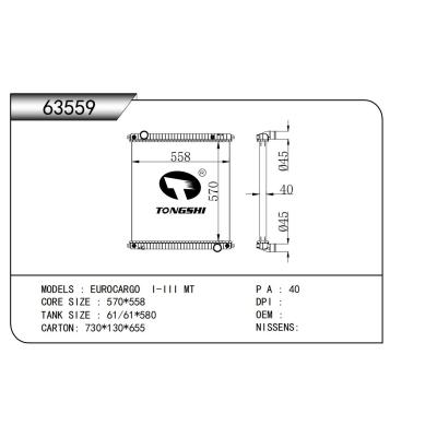 適用于   依維柯 EUROCARGO I-III MT   散熱器