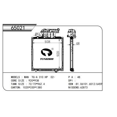 適用于   MAN TG-A 310 HP 02-   散熱器