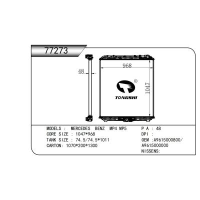 適用于  梅賽德斯-奔馳 MERCEDES BENZ MP4 MP5  散熱器