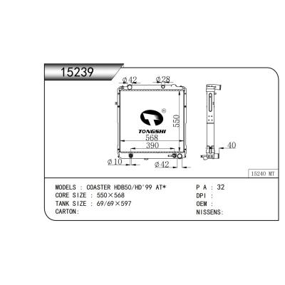 適用于  豐田柯斯達(dá) COASTER HDB50/HD'99 AT*  散熱器