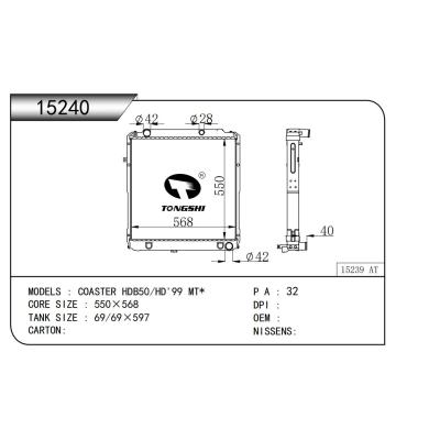 適用于  豐田 柯斯達(dá) COASTER HDB50/HD'99 MT*  散熱器