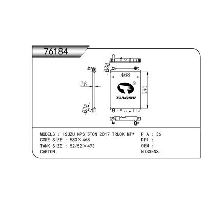 適用于  五十鈴  ISUZU NPS 5TON 2017 TRUCK MT*  散熱器