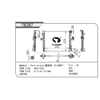 適用于  福特 Ford verest/撼路者 15-20MT*  散熱器