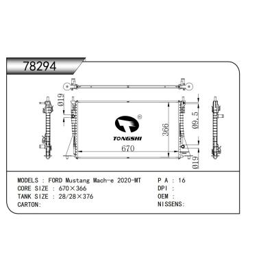 適用于   福特 野馬 FORD Mustang Mach-e 2020-MT   散熱器