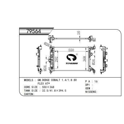適用于   通用 GM,DODGE COBALT 1.4/1.8 8V FLEX AT*  散熱器
