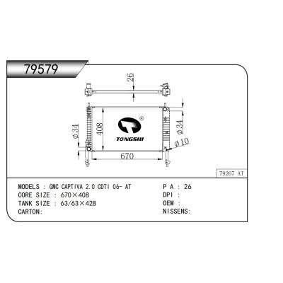 適用于   GMC吉姆西 CAPTIVA 2.0 CDTI 06- AT   散熱器