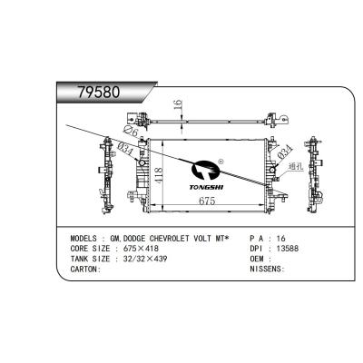 適用于  GM,DODGE通用 CHEVROLET VOLT 雪佛蘭沃藍達 MT*  散熱器