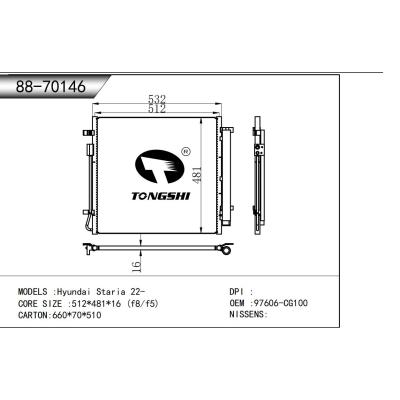 適用于   現(xiàn)代 輝翼 Hyundai Staria 22-  冷凝器