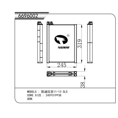 適用于  凱迪拉克11-13 SLS  蒸發(fā)器