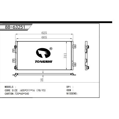 適用于    冷凝器