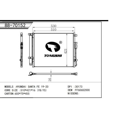 適用于  現(xiàn)代勝達 HYUNDAI SANTA FE 19-20  冷凝器