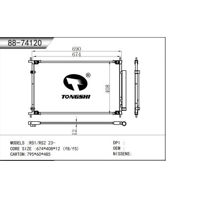 適用于 RS1/RS2 23-  冷凝器